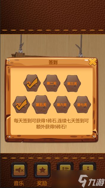 华容大师好玩吗？华容大师简介