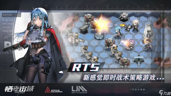 <a id='link_pop' class='keyword-tag' href='https://www.9game.cn/qgzy/'>栖光宙域</a>安装及配置说明