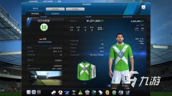 fifaonline4安卓手机版下载 fifaonline4下载链接2022