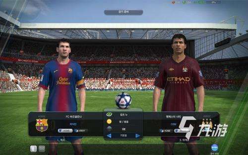 fifaonline4安卓手机版下载 fifaonline4下载链接2022