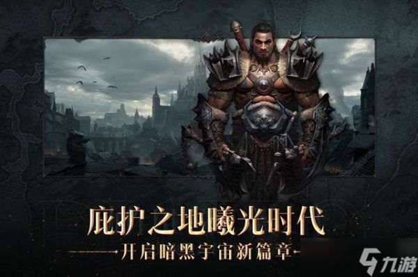 <a id='link_pop' class='keyword-tag' href='https://www.9game.cn/ahphsbx/'>暗黑破坏神不朽</a>宝石能量获取攻略