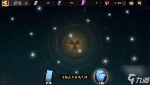 阴阳师八月神秘图案2022最新一览