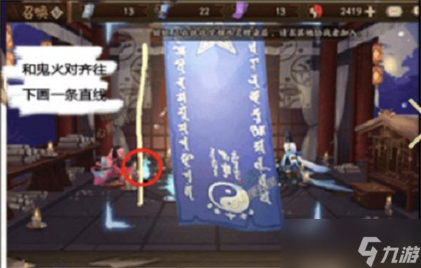 阴阳师8月神秘图案有哪些？阴阳师八月神秘图案2022最新一览