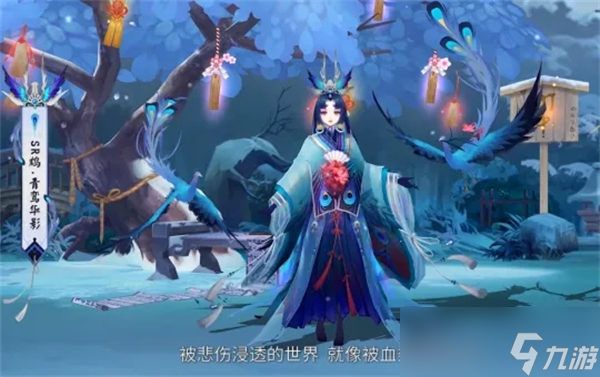 阴阳师8月神秘图案有哪些？阴阳师八月神秘图案2022最新一览