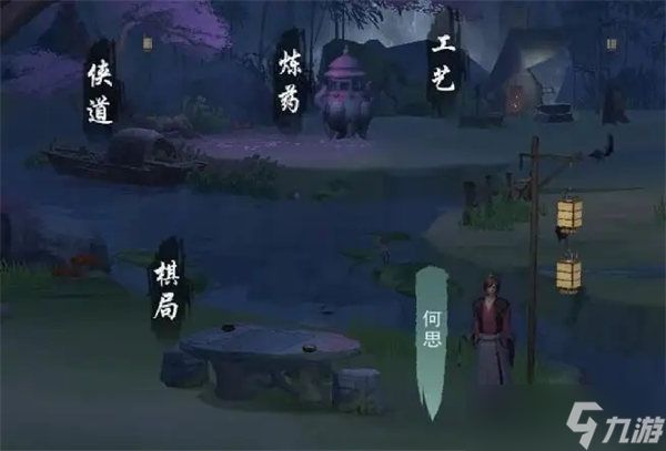 《江湖悠悠》九州演武玩法分享