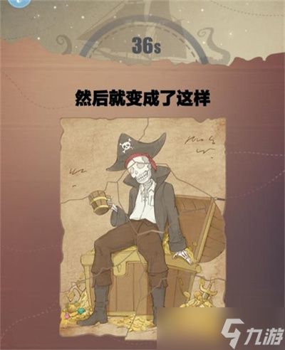 《恋与制作人》沉没的宝藏通关攻略一览