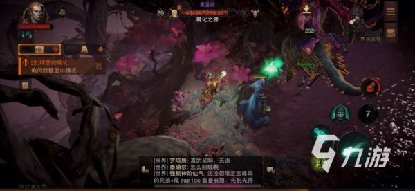 暗黑破坏神不朽死灵法师地刺流 地刺流死灵玩法攻略