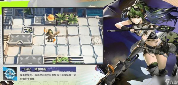 《明日方舟》2022年夏活限定干员一览