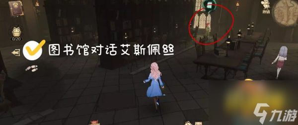 <a id='link_pop' class='keyword-tag' href='https://www.9game.cn/hlbt/'>哈利波特魔法觉醒</a>黑湖之谜隐藏支线有哪些-黑湖之谜隐藏支线大全