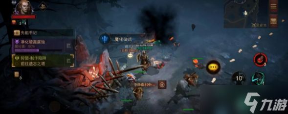 《暗黑破坏神：不朽》黑森林魔化仪式奇遇攻略