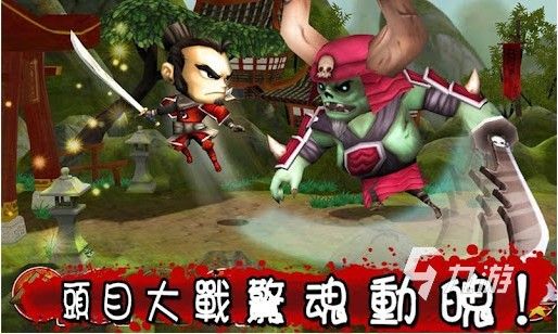 正版武士大战僵尸2下载安装免费版2022 武士大战僵尸2游戏手机版无广告