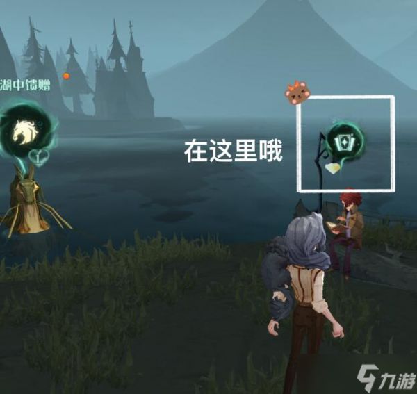 哈利波特魔法觉醒魔咒试炼第一个任务怎么完成