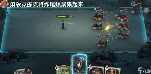 哈利波特魔法觉醒魔咒试炼第一个任务怎么完成