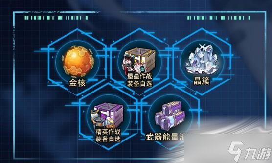 《幻塔》艾达全球登陆庆典活动