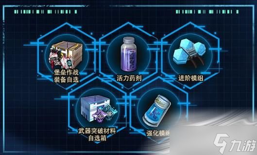 《幻塔》艾达全球登陆庆典活动