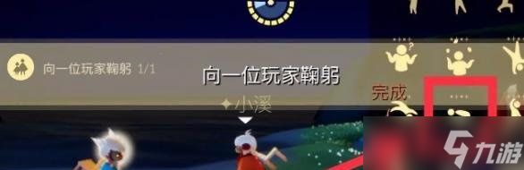 光遇8月11日每日任务怎么做 光遇8.11每日任务攻略2022