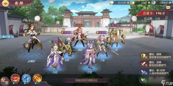 <a id='link_pop' class='keyword-tag' href='https://www.9game.cn/sgzhxdl/'>三国志幻想大陆</a>女团怎么配阵容