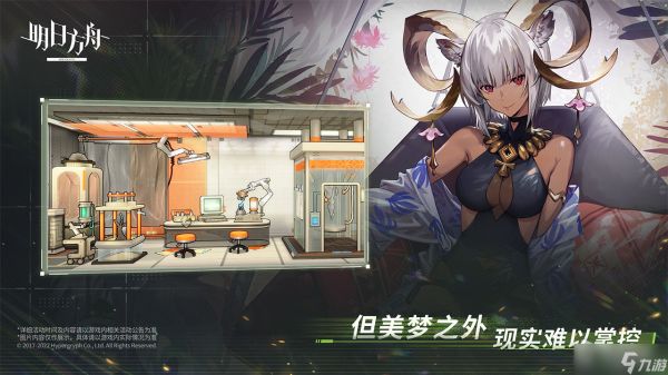 《明日方舟》地底观光ic-9通关攻略