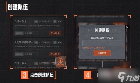 《暗区突围》先锋杯赛怎么报名