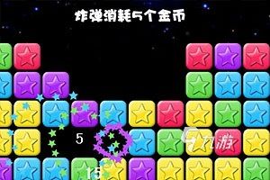 下载游戏消灭星星手机版2022 消灭星星手机游戏下载渠道