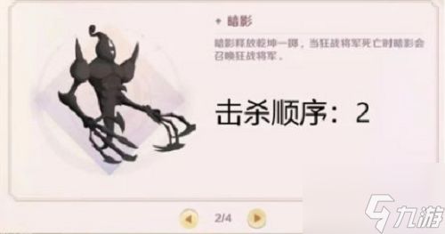 魔力宝贝旅人人物传记第二章2-5怎么过 人物传记第二章2-5攻略