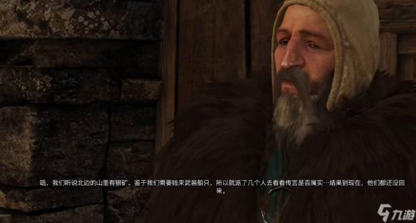 《巫师3》失踪的矿工任务怎么做？失失踪的矿工任务完成方法