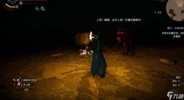 《巫师3》失踪的矿工任务怎么做？失失踪的矿工任务完成方法