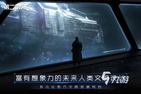 模拟宇宙游戏下载推荐2022 好玩的模拟宇宙系列游戏下载大全