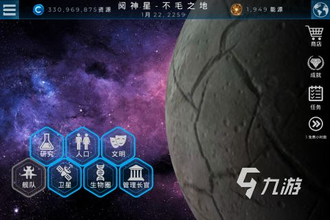 模拟宇宙游戏下载推荐2022 好玩的模拟宇宙系列游戏下载大全