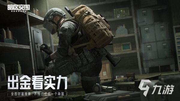 3a大作手游排行榜2022 好玩的3a大作手游有哪些