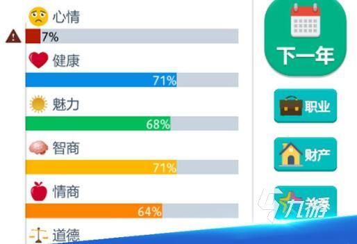 第二人生游戏下载安装2022 第二人生安卓版下载