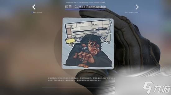 《csgo》十周年胶囊内容一览