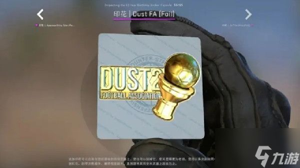 CSGO十周年胶囊多少钱 十周年胶囊怎么获得