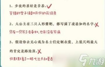 花亦山心之月暑假作业答案是什么