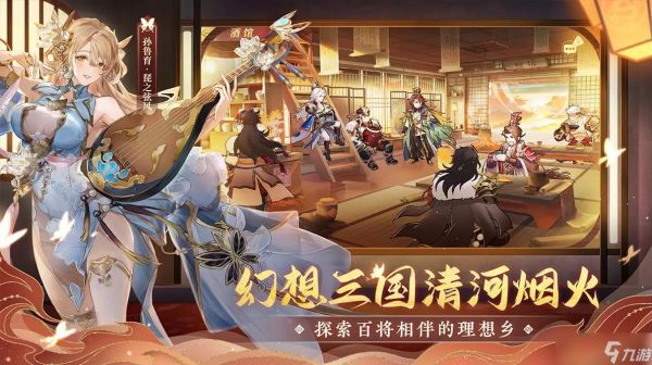 <a id='link_pop' class='keyword-tag' href='https://www.9game.cn/sgzhxdl/'>三国志幻想大陆</a>马超搭配