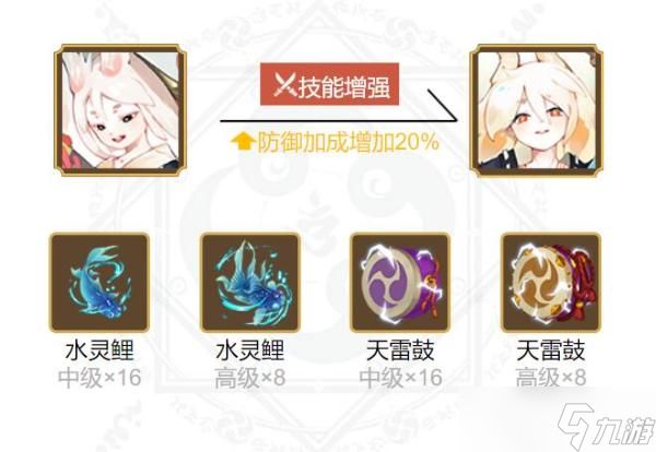 《阴阳师》灵海蝶御魂搭配2022