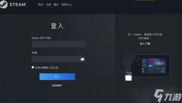 《流放之路》steam锁区怎么办？steam入库方法