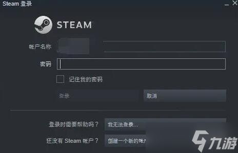 《流放之路》steam锁区怎么办？steam入库方法