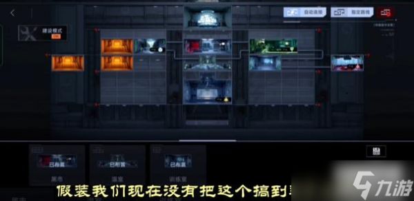 无期迷途实现三个产能建筑的自动化生产