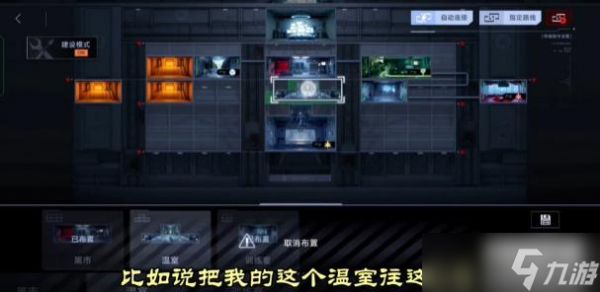 无期迷途实现三个产能建筑的自动化生产