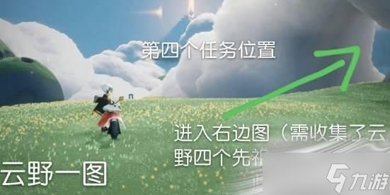 《光遇》地之灵位置介绍