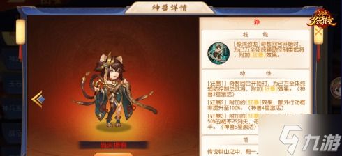 武略绝异《三国杀名将传》霸武孙策正式登场！