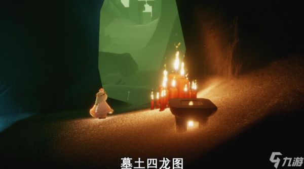 《光遇》8月30日大蜡烛在哪