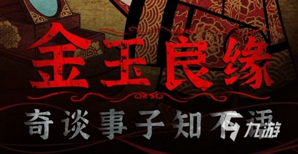 2022热门逻辑推理游戏有哪些 手机版逻辑推理游戏推荐