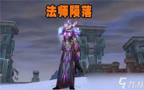 魔兽世界WLK设计师一句话 暴雪“亲儿子”陨落 3个职业地位上升