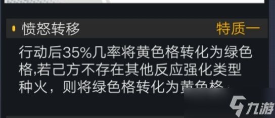 《星火之歌》海拉尔技能强度解析