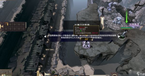 《dota2》江湖华山技能在哪学