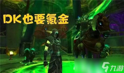 魔兽世界WLK各职业“氪金”程度分析 增强萨秒伤登顶测试服