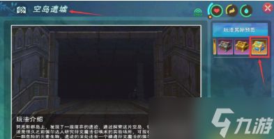 创造与魔法符能灵箭卷轴怎么获得 符能灵箭卷轴获得方法