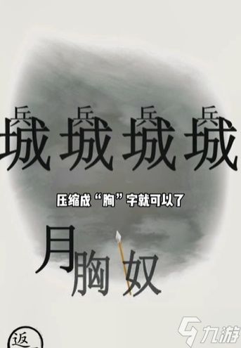 文字的世界统一天下攻略介绍